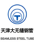 天津尊龙集团钢管销售集团有限公司